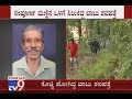 Kodagu Floods Update Yet Another Body Found In Udayagiri Of Madikeri Taluk