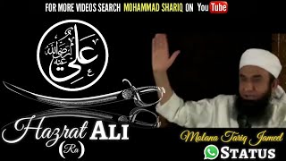 Hazrat Ali (RA)  Molana Tariq Jameel  WhatsApp Sta
