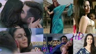 Bengali actress koel mallick all kiss hot scene co