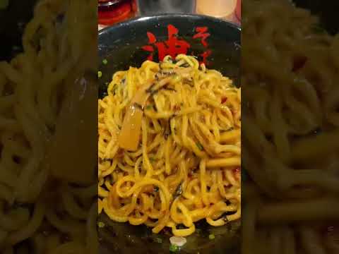 ¡¡Este es el mejor aderezo para abura soba de Tokyo Aburugumi Sohonten!! #shorts