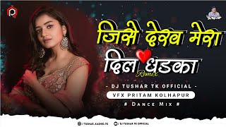 Download lagu Jise Dekh Mera Dil Dhadaka 👸🏻❤ | Remix | Dj Tushar Tk Kop #djsongs #remix | Full Song Link 👇🏻👇🏻 mp3