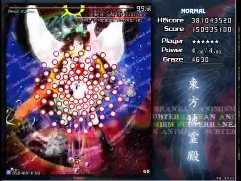 Touhou 11 Stage 6 Boss ReimuB Normal