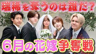 KEY TO LIT【ジューンブライド三番勝負】指輪の号数大公開💍