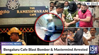 Bengaluru Cafe Blast Bomber & Mastermind Arrested