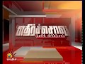 Corona Virus Lockdown எளியவர்கள் அரசிடம் எதிர்ப்ப�