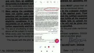 #dsssb result post code 818/24 store keeper #dsssb result