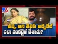 Actress Jayachitra about her son Amresh Ganesh case - TV9