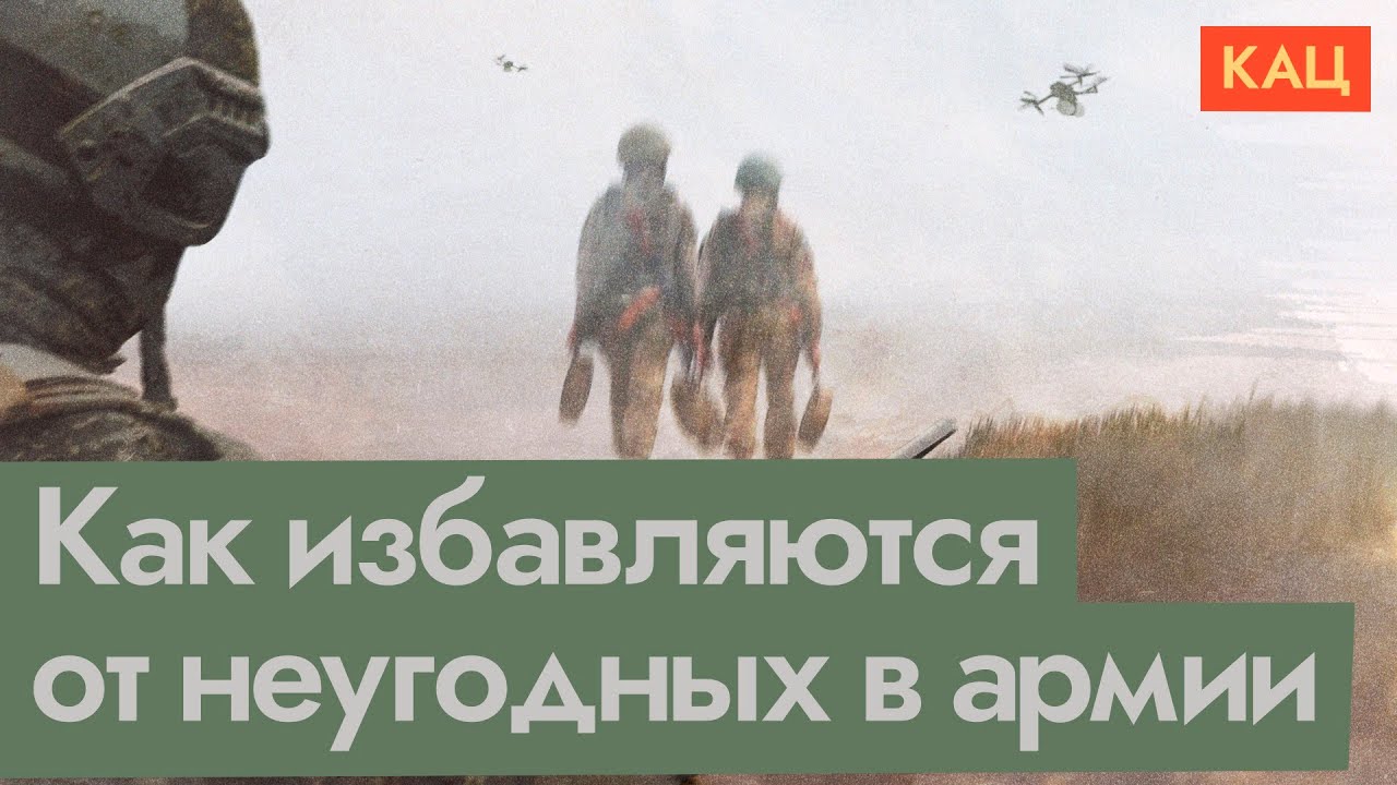 «Обнуление» | Как российская армия уничтожает сама себя (English subtitles) @Max_Katz 