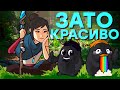 Видеообзор Kena: Bridge of Spirits от iXBT games