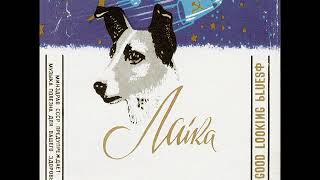 07 •  Laika - Go Fish   (Demo Length Version)