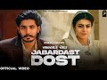 New Punjabi song 2021 - Jabardast Dost| Korala Maan, Gurlej Akhtar | Latest Punjabi song 2021