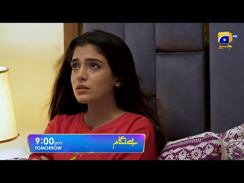 Baylagaam Episode 61 Promo|Teaser| AliAbbas - Laiba Khan - Haroon Shahid- NOV  2023#baylagaam