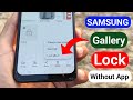 How to Lock Gallery in Samsung Without App 🔥 Samsung Gallery Lock Kaise Lagaen