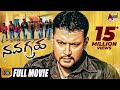 Navagraha ನವಗ್ರಹ Kannada Full HD Movie Challenging Star Darshan Action Movie