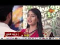Julali Gaath Ga Promo Daily 8 45 Pm Marathi Serial Sun Marathi