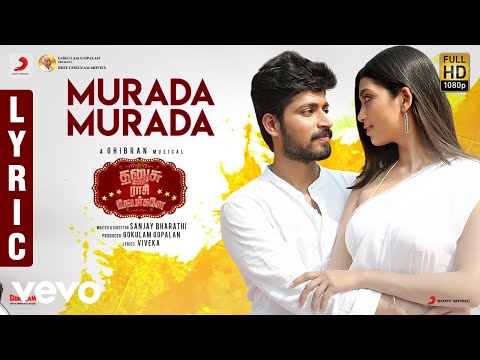 Dhanusu Raasi Neyargalae - Murada Murada Lyric | Harish Kalyan, Digangana | Ghibran