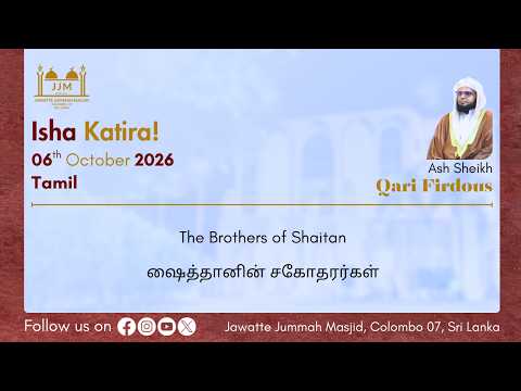The Brothers of Shaitan