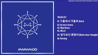 [FULL ALBUM] 마마무(MAMAMOO) - BLUE;S  (8th Mini Album)