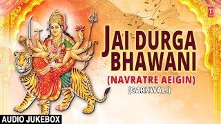 Jai Durga Bhawani I Garhwali Devi Bhajan I Full Audio Songs Juke Box