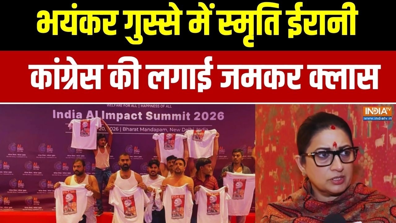 AI Summit में Youth Congress के प्रदर्शन को लेकर भयंकर भड़कीं Smriti Irani