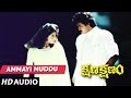 Kshana Kshanam AMMAYI MUDDU Song Venkatesh Sridevi Telugu Old Songs