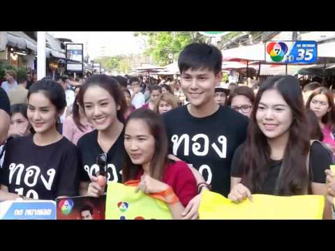 คลิกเพื่อดูคลิปวิดีโอ