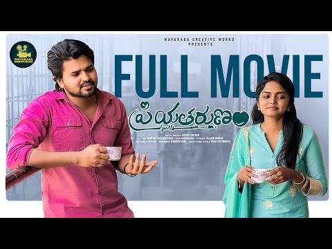 Priyatarunam | Telugu Full Movie 2024 |  Telugu Webseries  | Kumar Pantham | Navarasa Creative Works