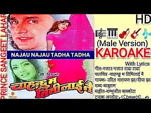 Najau Najau Tadha Tadha Karaoke(HD)With Lyrics||Male Version||Udit Narayan Jha,Deepa Narayan Jha