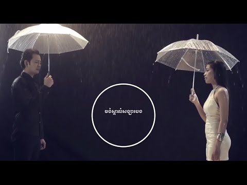 ចង់ស្គាល់សង្សារថ្មីបង - Ni Roth ft Karona Pich - Town VCD Vol 81