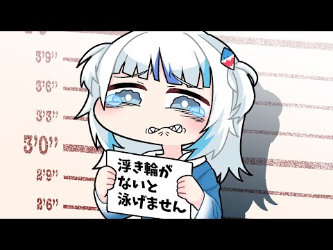 低身長×貧乳な『がうる・ぐら』の超抜けるコスプレAVを紹介！【ホロライブ　Vtuber　ぷにもえ！　エロ動画】 | ヲタクのオナニーお手伝い研究所