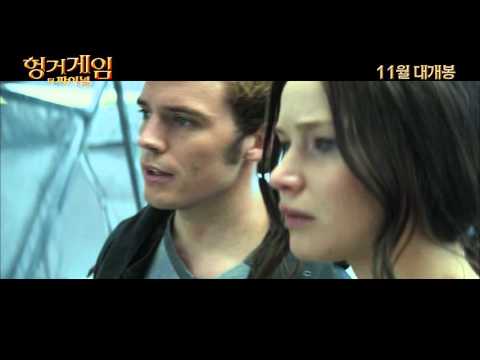 [헝거게임 더 파이널]  2차 예고편