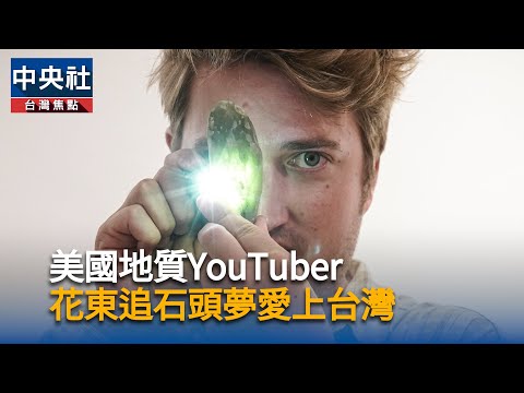 youtube影片