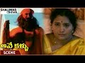 Ave Kallu Movie Swamiji Cheated Chamundi Yaadhi Krishna Archana Surya Shalimarcinema