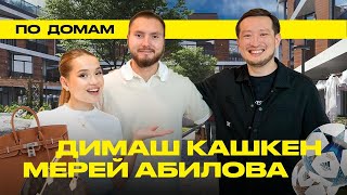 Download lagu HOUSEHOLD 35. Secret residential complex in Almaty. Bags are more expensive than an apartment, a ... mp3