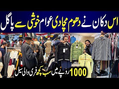 Big Winter Sale | Men’s T-Shirts, Tracksuits, Trousers & Branded Jeans