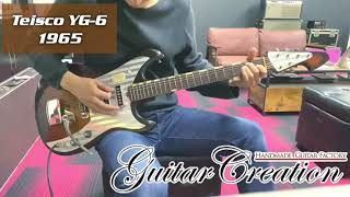 Video thumbnail for Teisco YG-6 1965年製【RARE MODEL】3.43kg by Guitar Creation