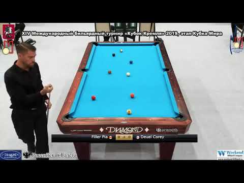 Filler Pia (GER) - Deuel Corey (USA) Kremlin Cup 10 ball 2019