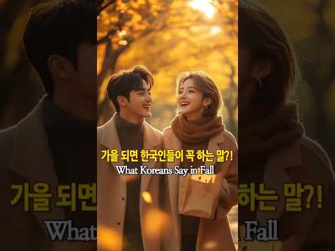 YouTube Shorts Thumbnail