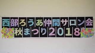 秋祭りのご報告