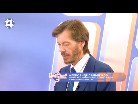 Мошенники угрожают уголовным преследованием: что делать