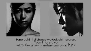 Hikaru Utada - FINAL DISTANCE (Thai Sub แปลไทย)