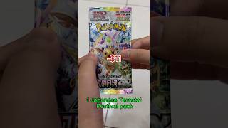Opening 1 pack of SV8a Terastal Festival (JP)