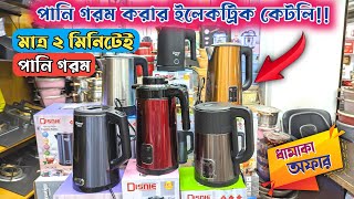 ভিডিও থাম্বনেইল