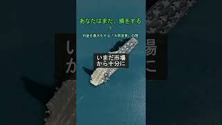 #株式 #日本株 #株式投資 #投資初心者 #資産運用 #高配当株 #成長株 #デイトレード #高配当株 #新NISA #日経平均