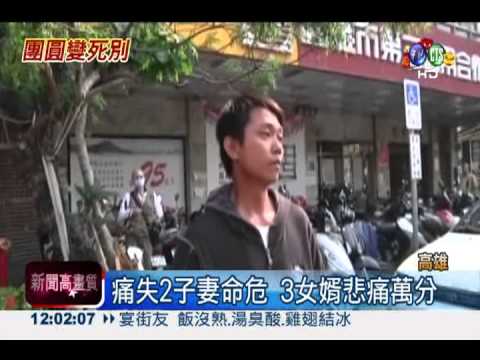 原訂明天剖腹產 孕婦回娘家遇劫