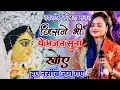 नवरात्रि स्पेशल भजन इस नवरात्रि में य�