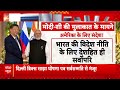 BRICS Summit 2026 LIVE: दिल्ली से निकले पुतिन!, एयरपोर्ट से सीधे LIVE | Putin | PM Modi | Breaking - Video