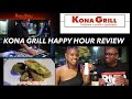 Kona Grill Happy Hour Review: Food Vlog in Plano Texas | Is Kona Grill Good? Restaurant Review