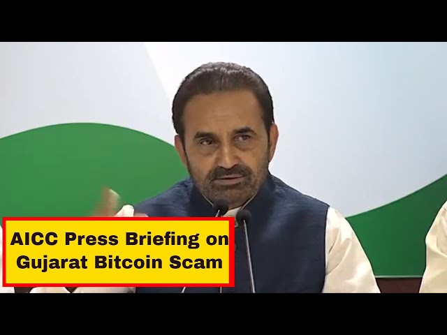 Gujarat Bitcoin Scam: AICC Press Briefing By Shaktisinh 