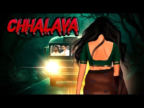 Chhalava Horror Story | छलावा | Hindi Horror Stories | Animated Stories | Darr Sabko Lagta Hai